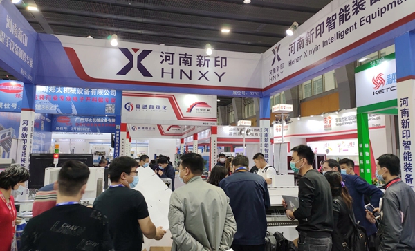 河南新印華南印刷展掠影